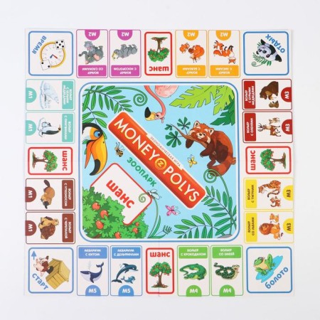 Board Economic Game "Money Polys. Zoo ", 90 bills, 4+-2
