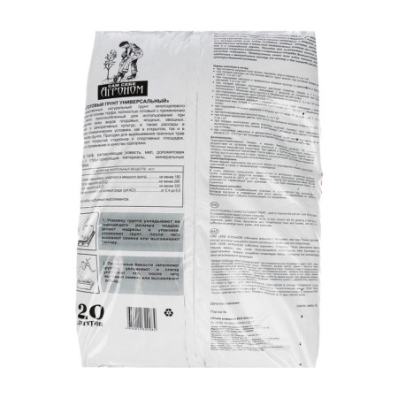 Грунт "Сам себе Агроном", универсальный, 20 л.-2