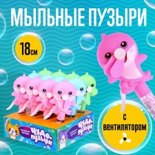 Soap bubbles-span, 30 ml