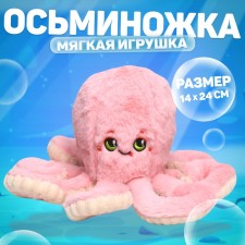 Soft toy 