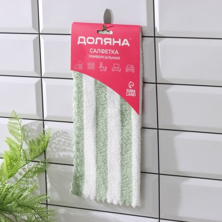 Microfiber Microfiber Tensor - Stripes, 30 × 30 cm, Mix color-8