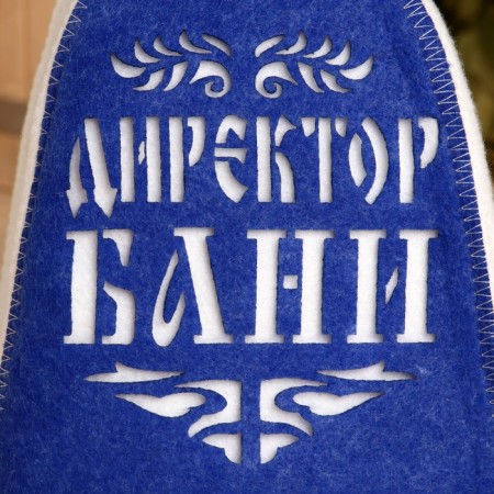Bath cap "Director of the Bath" with applique-3