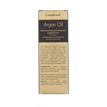 Facial serum multifunctional Compliment Argan Oil instant update, 50 ml-4