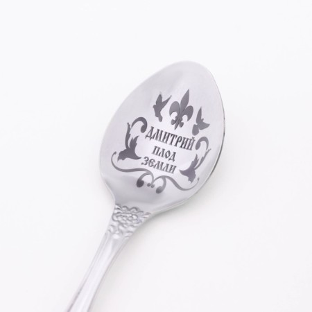 Spoon Named, tea, with an engraving "Dmitry", h = 14-2