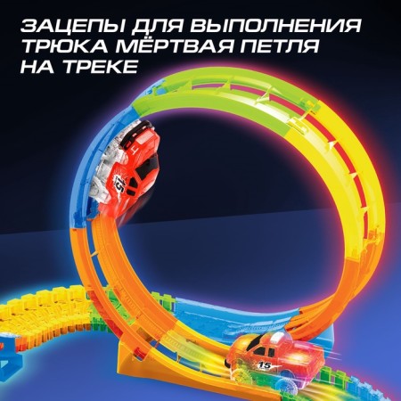 Flexible track machine Flash Track, with hook hooks, red color-1