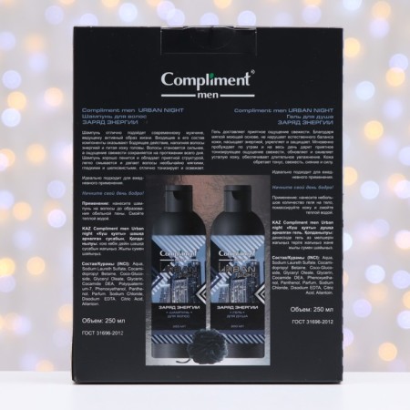 Подарочный набор № 1730 Compliment Urban night, 3 предмета-7