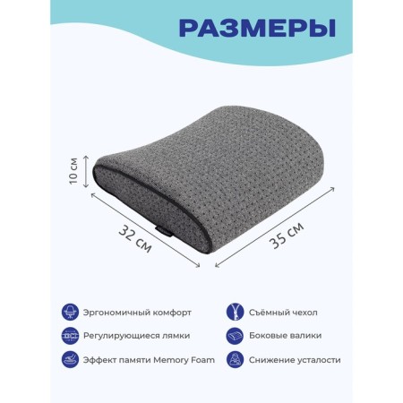 Boward pillow, size 32x35x10 cm-1