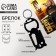 Keychain for keys Multitula "Follow the Dream", 8.5 x 3.8 cm