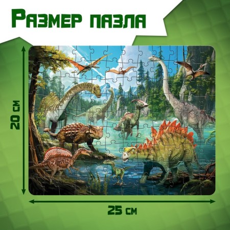 Puzzle in the egg "Land of dinosaurs", 108 details-1