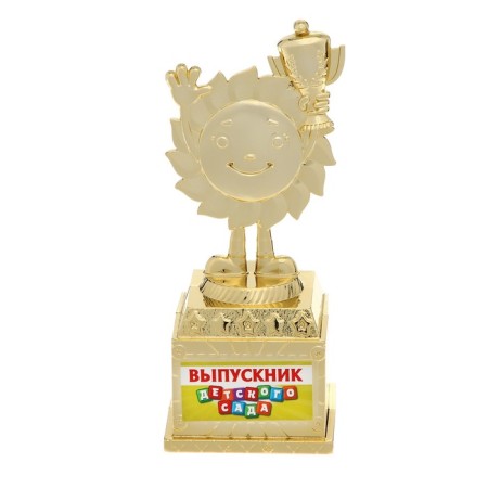 Award figure for graduation "Graduate of kindergarten", plastic, height 12.3 cm