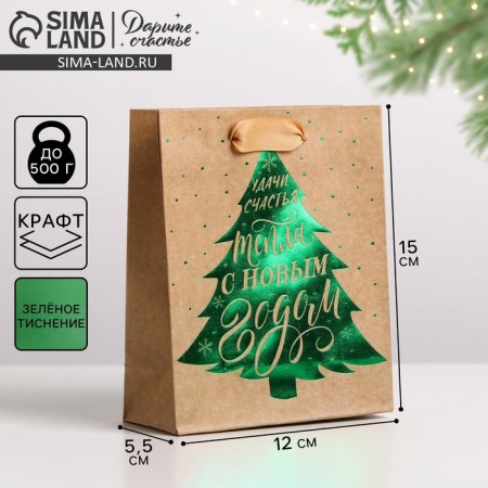 Craft vertical package "Everbow Christmas tree", S 12 x 15 x 5.5 cm, New Year