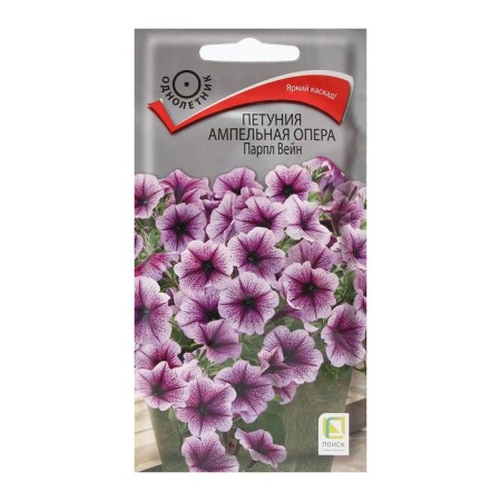 Flowers of petunia ampelous "Opera Parl Wein" 5 pcs