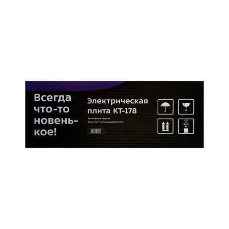 Electric tile KitFort KT-178, 1000 watts, 1 burner, yellow-black-7