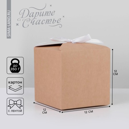 Gift folding craft, packaging, 12 x 12 x 12 cm