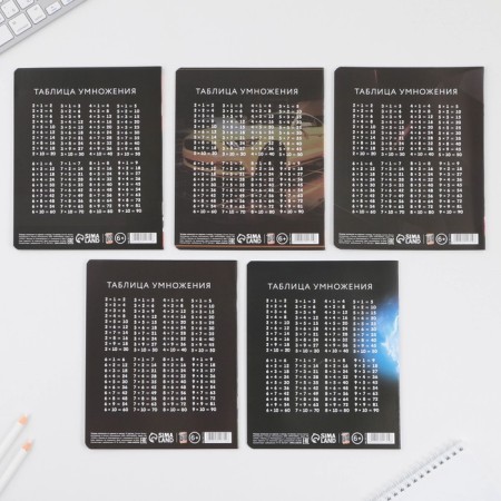 A notebook of 12 sheets A5, on the paper clip “September 1: Super Car”, 5 types of mix, white 96%.-14