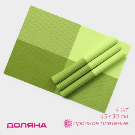 Set of serving napkins on the table “mood”, 4 pcs, 45 × 30 cm, green color