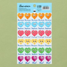 Paper stickers of the grades 