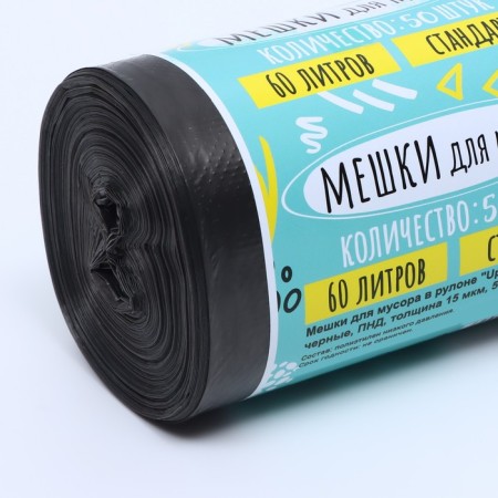 Garbage bags in the roll "Upakland" 60 l, black, PND, thickness 15 μm, 50 pcs-1