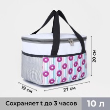 Tarmosumka with a zipper, volume of 10 l, color gray color