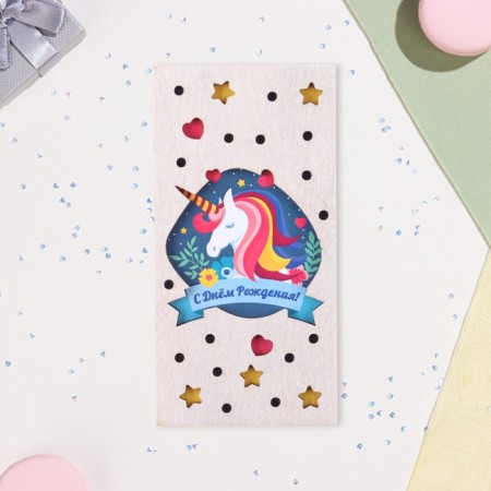 Wooden envelope carved "Happy Birthday!" Unicorn, 8 × 16 cm