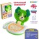 Training computer "Dog", sound, green color