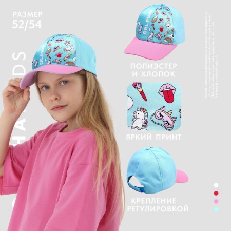 Baby cap for GRL PWR girl, blue color, rr. 52-54-1
