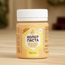Cauler Paste sand for patchwork wax 50 g