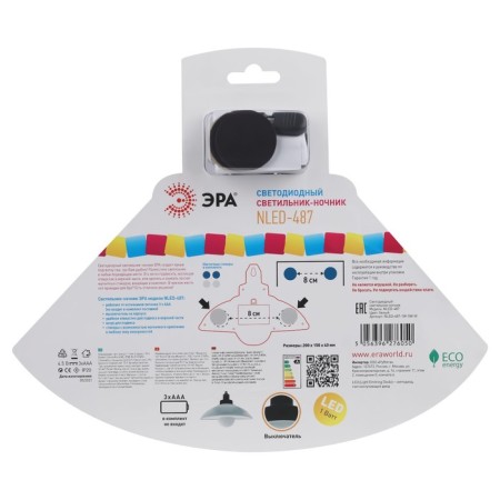 Nightlight-NLED-487-1W-SW-W lamp on white batteries-8
