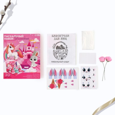 A set for decorating eggs in a 3D box "Fairy Tale", 12.5 x 15.5 cm-2