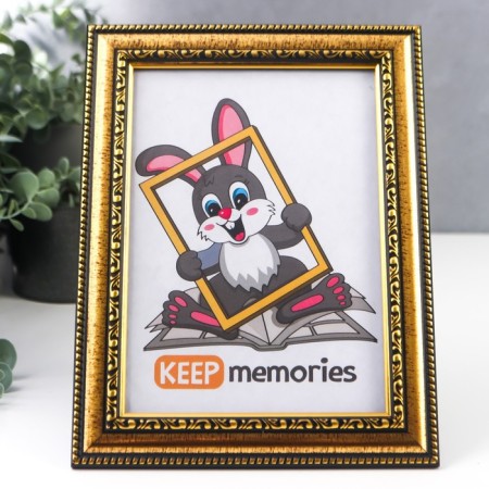 Photo frame plastic 15x21 cm gold (796)-4
