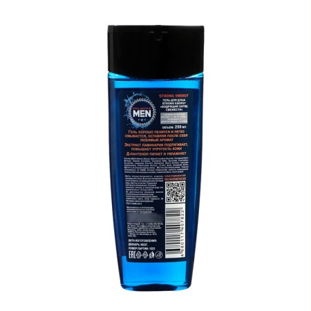Male shower gel Pro-CTIVE MEN, 250 ml-1