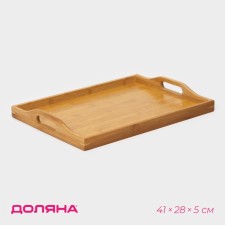 Tray with handles of the share Striata, 41 × 28 × 5 cm, bamboo