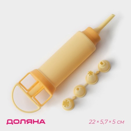 Spring Confectionery Vanil, 5 nozzles, 22 × 5.7 × 5 cm