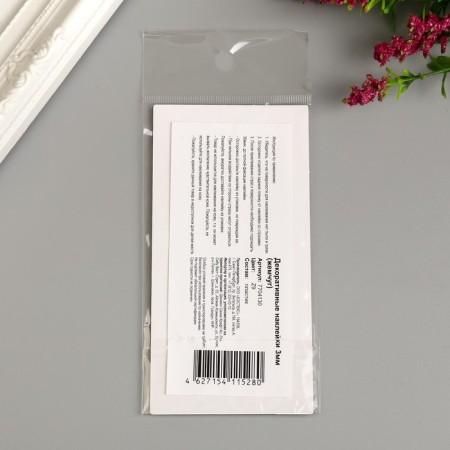 Decorative stickers "Pearls" 0.3 cm, 175 pcs, white-3