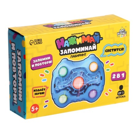 The board game “Click. Labyrinth ", from 1 player, 5+-7