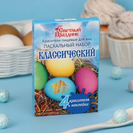 Food dyes for eggs "Easter set classic"