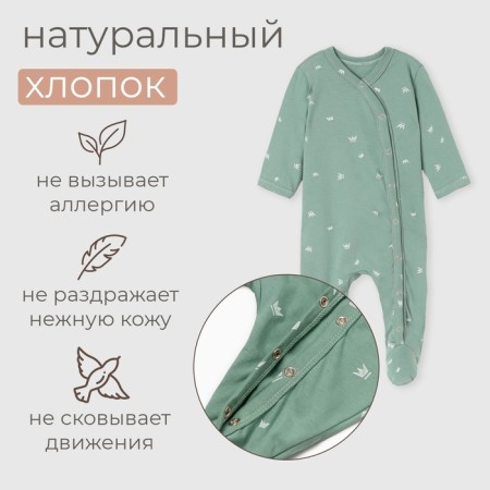 Combineson children's minku, olive color, height 80-86 cm-2
