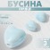Ceramic "heart" 12 mm, (set of 3 pcs.), Blue color