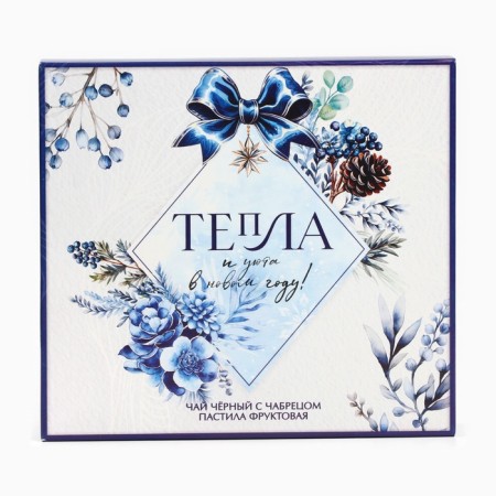 Set "heat and comfort" tea 50 g, pastille-3
