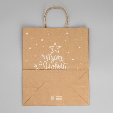 Crafts "New Year", 24 x 28 x 14 cm, new year-7