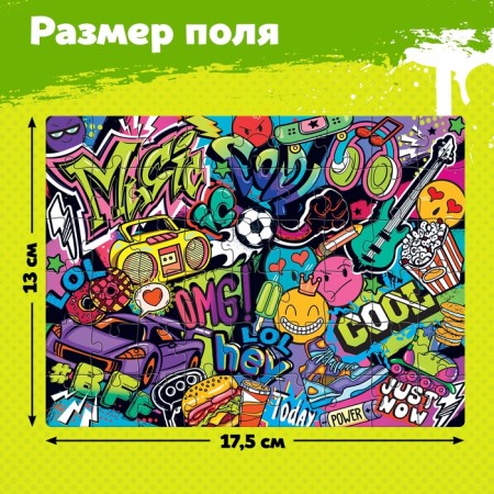 Puzzles "Cool stickers", 54 elements-1