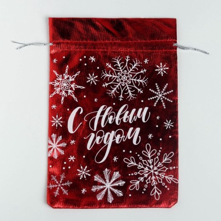 Gift Boach Boach "Happy New Year", 16 x 24 cm +/- 1.5 cm, New Year-2