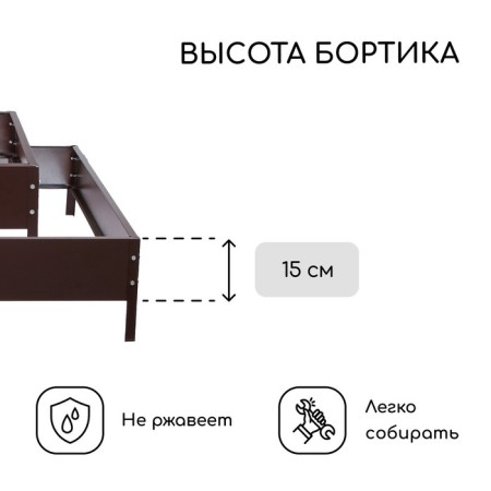 Galvanized flowerbed, 2 tiers, 50 × 50 cm, 100 × 100 cm, chocolate, “quadro”, Greengo-2