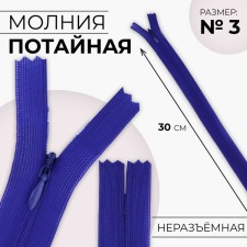 Lightning secret, No. 3, non -incomes, castle machine, 30 cm, electrician color
