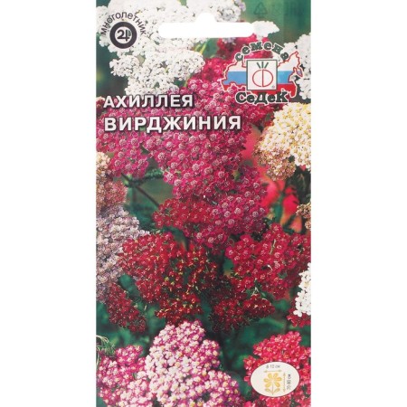 Achille's flowers "Virginia" 0.05 g