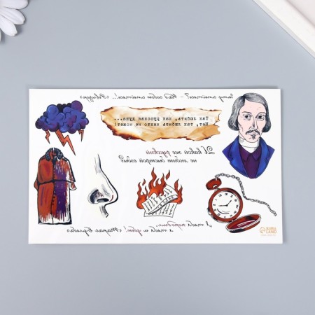 Tattoo on the body color "N.V. Gogol - What do you laugh?" 18x11 cm-1