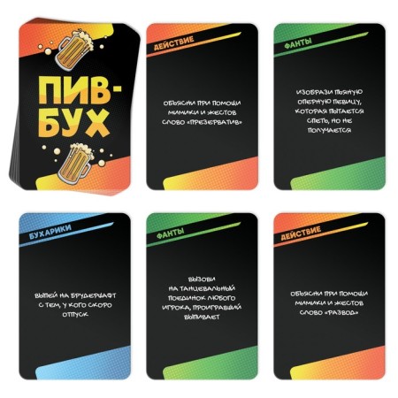 Board Game "Pivabukh", 60 cards, 18+-3