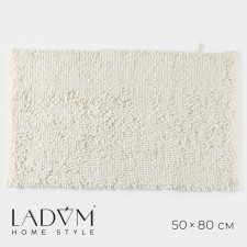 Коврик для дома LaDо́m, 50×80 см, цвет молочный