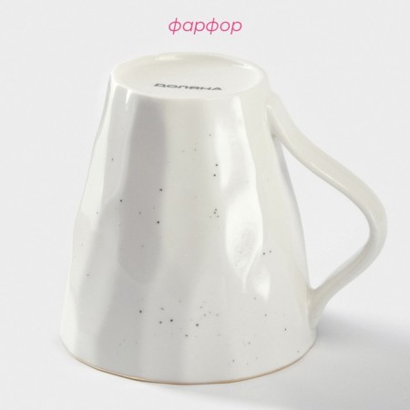 Porcelain shade Mug "Milky Way", 300 ml, white color in specking-1