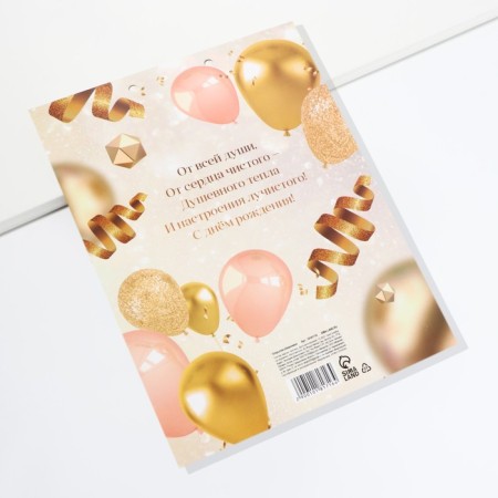 Money envelope, birthday card "Happy Birthday", gold with cards, 6 sheets, 16.3 x 21.3 cm-8